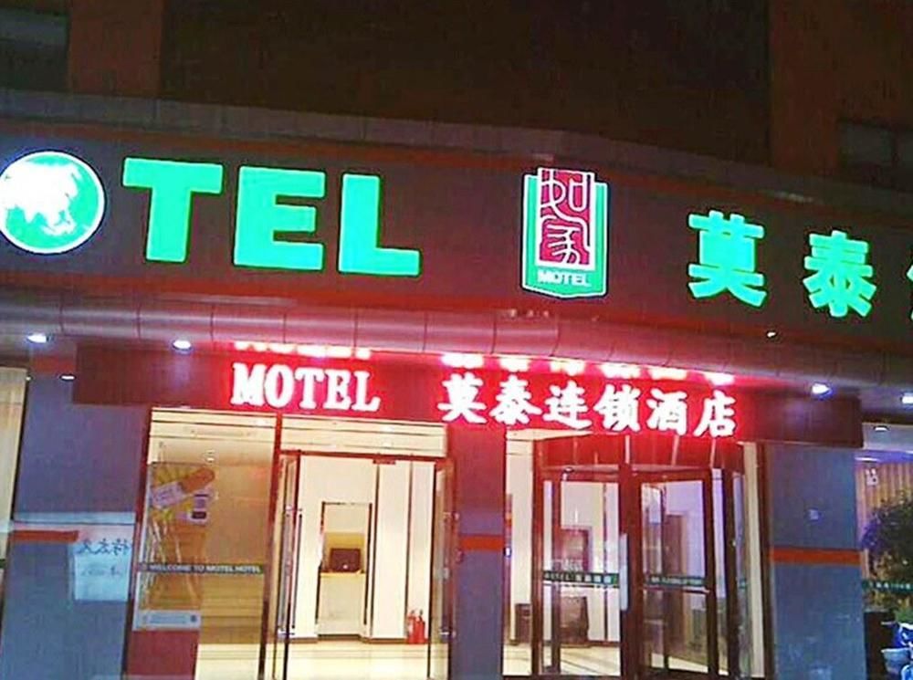 Motel Qingdao Jiaonan Renmin Road Business Street Bagian luar foto