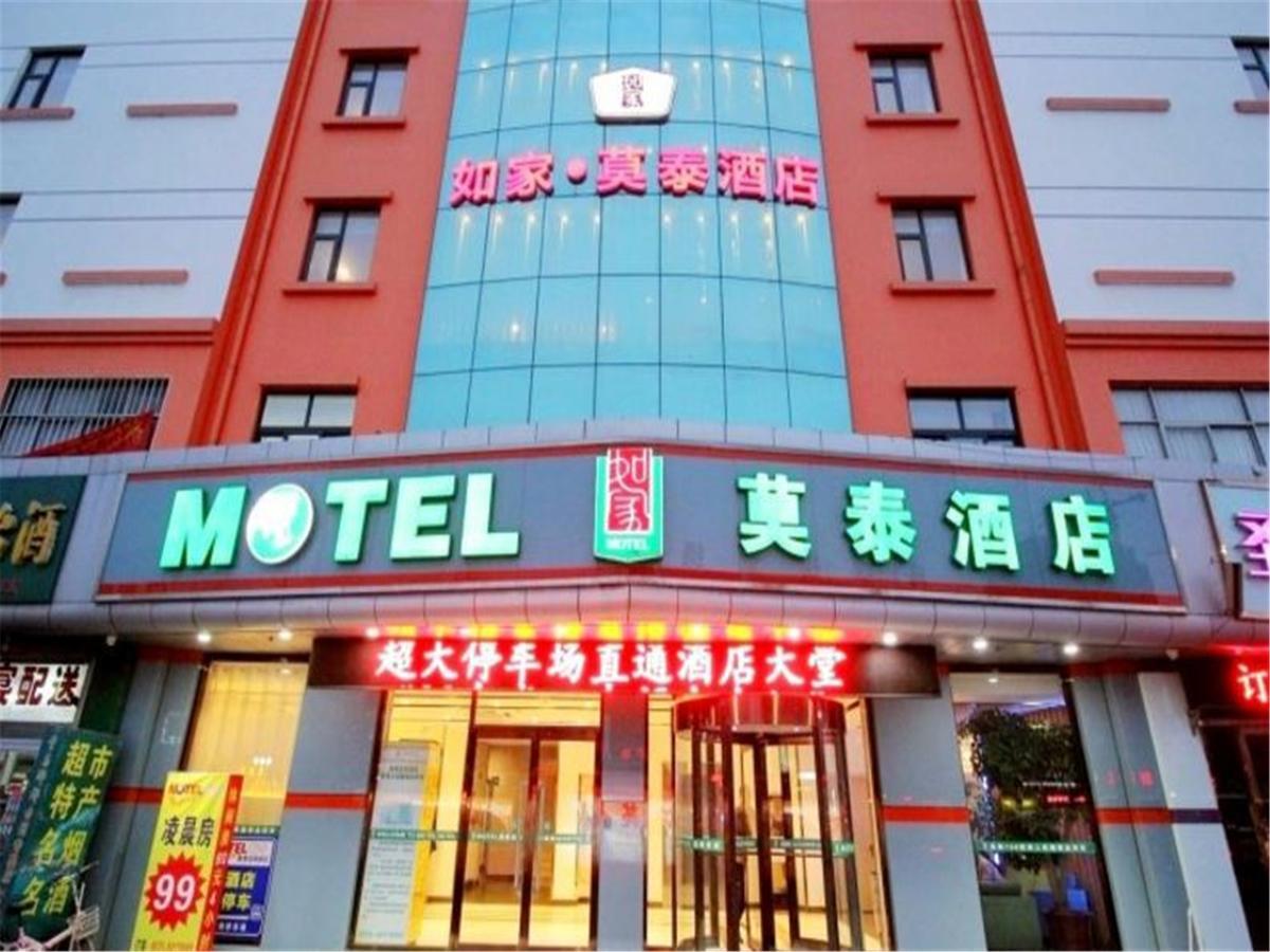 Motel Qingdao Jiaonan Renmin Road Business Street Bagian luar foto